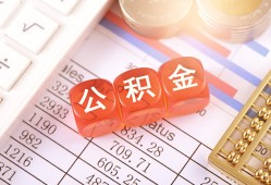 成都私借个人贷款小额贷款-成都私借民间无抵押借钱-成都私借二次抵押贷款