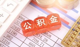 成都私借个人贷款小额贷款-成都私借民间无抵押借钱-成都私借二次抵押贷款