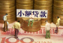 成都私借短借私人-成都私借私人放款联系方式-成都私借民间私人借贷