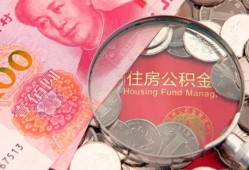 成都私借民间私人借款-成都私借民间借贷当天放款-成都私借身份证应急贷款