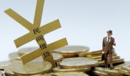 成都私借短借短拆-成都私借个人借贷电话号码-成都私借借钱网
