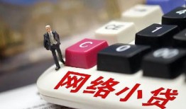 成都私借私人借贷平台-成都私借个人借贷好吗-成都私借空放借钱