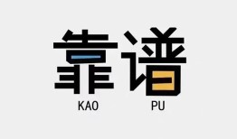 成都私借个人私借-成都私借短借费用-成都私借私人放空借贷