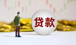 成都私借押身份证贷款-成都私借身份证办理贷款-成都私借借贷