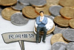成都私借借款短借-成都私借快速借私借-成都私借信用贷款哪家好