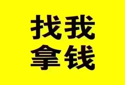 成都私借短拆垫资-成都私借急需借钱-成都私借贷款公司电话号码