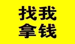 成都私借短借空放-成都私借借私借-成都私借贷款包过当天放款