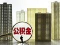 成都私借私人借钱-成都私借哪有个人借贷-成都私借身份证办理贷款