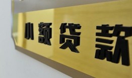 成都私借私借上门放款-成都私借私人创业贷款-成都私借贷款私借空放