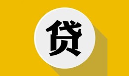 成都私借哪里可以民间借贷-成都私借小额贷款-成都私借借钱急用