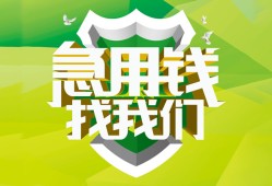 成都私借私人24小时借钱-成都私借私人借钱-成都私借私人放水