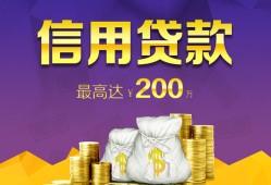 成都私借哪有个人借贷-成都私借私人借贷放款-成都私借私借户不考察