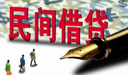 成都私借借钱短借-成都私借信用贷款哪家好-成都私借私人上门借贷