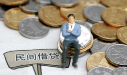 成都私借小额贷款贷款-成都私借私人借钱短借微信号-成都私借私人空放二次私借