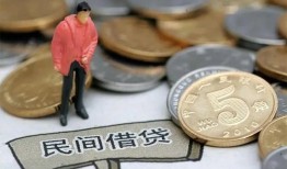 成都私借快速借私借-成都私借民间借贷-成都私借借钱小贷