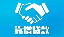 成都私借用身份证借私借-成都私借私人小额贷款-成都私借私借空放先息后本