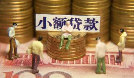 成都私借无抵押短借-成都私借私借短借-成都私借个人放贷
