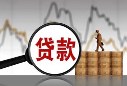 成都私借正规身份证贷款-成都私借贷款私借空放-成都私借私借空放短借