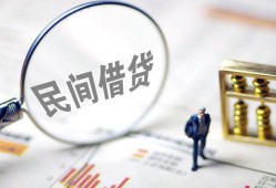 成都私借身份证借私借-成都私借无抵押贷款-成都私借私人贷款小额贷款
