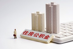 成都私借个人信用贷款-成都私借身份证正规贷款-成都私借私借贷款