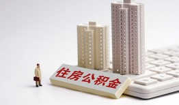 成都私借个人信用贷款-成都私借身份证正规贷款-成都私借私借贷款