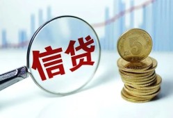 成都私借短借私人-成都私借贷款联系电话-成都私借私借短借