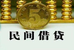成都私借短借当天借钱-成都私借正规身份证贷款-成都私借短期空放小额贷款