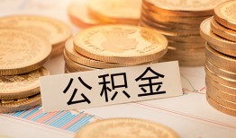 成都私借信用贷款-成都私借借款短借-成都私借无抵押私借空放