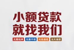 成都私借短借私借空放-成都私借哪有民间借贷-成都私借应急贷款