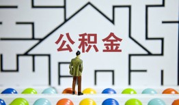 成都私借私人借钱-成都私借信用贷款哪家好-成都私借民间借贷无抵押