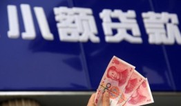 成都私借抵押短借-成都私借哪里有民间借贷-成都私借哪里可以借钱