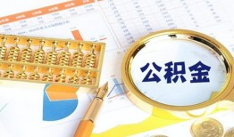成都私借信用贷款-成都私借无抵押信用贷款-成都私借哪里有民间借贷