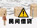 成都私借短借空放-成都私借私借空放当场拿钱-成都私借个人身份证贷款
