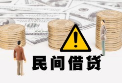 成都私借短借空放-成都私借私借空放当场拿钱-成都私借个人身份证贷款
