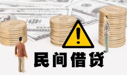 成都私借短借空放-成都私借私借空放当场拿钱-成都私借个人身份证贷款