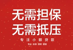 成都私借私借上门放款-成都私借民间私借-成都私借应急借钱空放