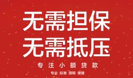 成都私借私借上门放款-成都私借民间私借-成都私借应急借钱空放