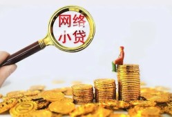 成都私借小额空放-成都私借信用贷款-成都私借私人放款