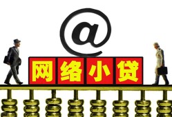 成都私借无抵押信用贷款-成都私借哪有个人借贷-成都私借个人借贷