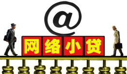 成都私借无抵押信用贷款-成都私借哪有个人借贷-成都私借个人借贷