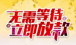 成都私借身份证抵押贷款-成都私借哪里有私人借贷-成都私借社保信用贷款