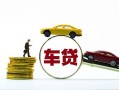 成都私借空放借钱-成都私借哪有民间借贷-成都私借私借空放不考察