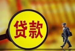 成都私借私借空放短借-成都私借借款短借-成都私借小额贷款空放