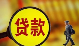 成都私借私借空放短借-成都私借借款短借-成都私借小额贷款空放