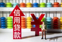 成都私借民间短期水钱借款-成都私借信用贷款哪家好-成都私借小额空放