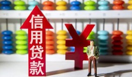 成都私借身份证线下贷款-成都私借哪里可以民间借贷-成都私借无抵押身份证贷款