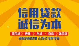 成都私借私借空放当场拿钱-成都私借私借空放直接上门-成都私借民间小额借贷