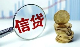 成都私借水钱空放-成都私借民间借贷当天放款-成都私借私人借钱