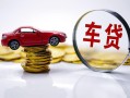 成都私借小额贷款官网-成都私借资金短借-成都私借贷款只要身份证贷款