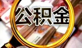 成都私借私人借钱怎么收费-成都私借民间借贷款-成都私借正规身份证贷款